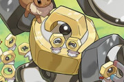 「メルタン」「メルメタル」ついに所属世代が判明する　メルタン一族は○世代のポケモンだ！