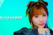 モーニング娘。’25『気になるその気の歌』ってガチで名曲だと思うんだけど
