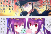 【FGO】Ｗスカディ「どーれーにー...」　エドモン（またか？また宝具なのか？）