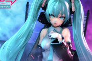 初音ミクちゃんの16万円するフィギュア、凄い