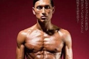 【画像】ボディビルダーであるオードリー春日さんの筋肉、ヤバすぎるｗｗｗｗｗｗ