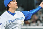 日ハム宮西の連続50試合登板、さすがに途切れそう
