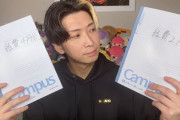 驚愕！！ カリスマYouTuber・ヒカルさん、4月の月収が凄すぎるｗｗｗｗ