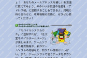 任ﾌｧﾝ「任天の為にWii Uのソフト買うぞ」　数年後:任天堂「デラックス版出しますーw」←こいつ
