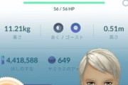 【ポケモンGO】「ヤミラミSL52位」妥協すべきか、まだ厳選すべきか…？