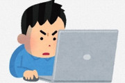 ツイ民「学生へ。プログラミングとか動画編集より○○○使いこなせた方が無双できるぞ」⇒ 共感の嵐に
