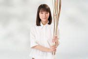 【女優】吉岡里帆さん、東京2020年オリンピック聖火リレーランナーに決定！