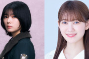 【櫻坂46】乃木坂46松尾美佑、藤吉夏鈴が好きすぎて…
