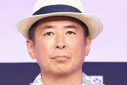 勝俣州和骨折！？ 私生活である行動をとった結果 ケガしてしまう・・・