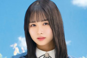 【日向坂46】ひなの、ここで退場か…