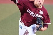 【悲報】田中将大(9億)、8回2失点で地元紙から叩かれてしまう