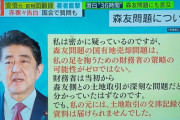 【朗報】安倍晋三「回顧録」発売！