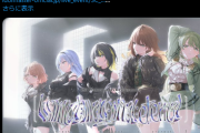 【シャニマス】あぁ、今日ってもしかして 完璧・永遠であることは美徳であり 彼女達は幾度も到達の機会を与えられる の日か