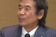 「アルペン」会長の水野泰三容疑者を逮捕　女性の首を絞めるなど暴行を加えた上わいせつ行為、現金を盗んだ疑い