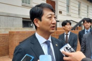 どうせ大した事言ってない案件　～　【韓米】「韓国製ＥＶ差別問題」議論する協議体を構成することで合意…時点は未定