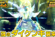 【ポケモンSV】最強ダイケンキ対策会議！野良は虫テラスだからと安易に炎や岩出して阿鼻叫喚になりそう