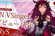 Vtuber にじさんじENとホロライブENのそれぞれの新人を比較してみた結果ｗｗｗｗｗ
