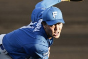 日本ハム新庄監督ゾッコン！ルーキー「大谷二世」柴田獅子の実力は？ 26日ロッテ戦で投手デビューへ