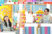【日向坂46】すーじー、朝から大暴れwwww【ラヴィット】