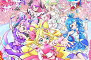 【プリキュア】頃合いなので映画を見て来たのだが・・・