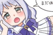 【ウマ娘】5日間勉強とトレーニングした疲れが2日で取れる訳ないじゃないですか！