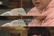 【悲報】山里亮太、ネット中傷にブチギレ「攻撃してもなんの解決にもならない」