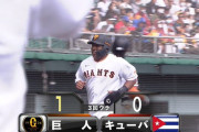巨人・オコエ、実質ランニングホームラン　開幕スタメンあるで