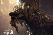 『MHWアイスボーン』開発者インタビュー「マムの反応はすごく良かった。また集会所に集まって遊ぶものを考えたい」