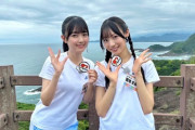 【日向坂46】平尾帆夏と宮地すみれが並んだら‥