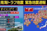 韓国人「韓国のPM2.5 VS 日本の地震・津波、どちらなら許せる？」「○○の方が安心かな…」