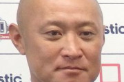【速報】西武ライオンズ、平尾博司2軍打撃コーチを解雇！選手の私物を窃取