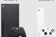 『Xbox Series X』の価格と発売日が発表　あまりに安すぎて『PlayStation5』が追い込まれる