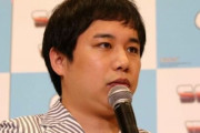 霜降り明星・せいやさんの「Zoomセクハラ事件」、何故彼が男性器を露出したかの理由が裁判で判明！　→　際どすぎて弁護士に止められてしまうｗｗｗｗ
