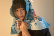 【櫻坂4期生】稲熊ひな、思っていた以上に...「最近は生活に支障をきたすほどです」