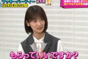 【櫻坂46】井上梨名、ワッキーからギャグ伝授！？『にゅーくりぃむ』出演姿がこちら！