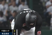 藤岡タイムリー2ベース！ロッテ3連打で貴重な追加点！