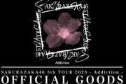 NEW ERAコラボ商品も！櫻坂46「5th TOUR 2025“Addiction”」公式グッズ解禁