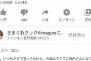 気まぐれクック金子さん「これはご近所さんに配ります」
