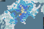 広島県、愛媛県で震度4の地震　津波の心配なし
