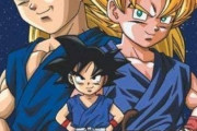 ワイ「ドラゴンボールGTつまんね」GT「ほーい」(悟空が居たから楽しかった)