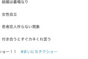 【画像】コウメ太夫、急にまともなことを言ってしまうｗｗｗ
