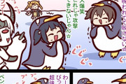 【艦これ】寒冷地装備という概念　他なごみネタ