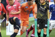 【E-1選手権への推薦状】A代表経由でパリ五輪へ！　J1＆世代別代表で活躍中、5人のヤングガンズ