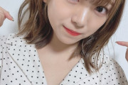 【炎上】AKBアイドル18歳、自撮り写真の眼球の中に男性の姿が映り込む→大炎上（画像あり）
