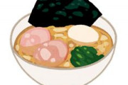 ガキ「お父さん！ラーメン大盛り（＋120円）より替玉（無料）の方が得だよ！」