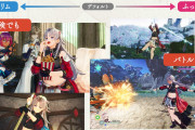 【画像】アトリエの新作、ようやくライザを倒せそうなヒロインが登場ｗｗｗｗｗｗｗｗｗ