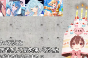 【ホロライブ】ねねちフィリピンのイベントに出るのか