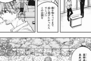 漫画史上最悪の最終回ｗｗｗｗ