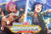 爆死民、渾身の4周年フェス告知がウマ娘と被ったミリオンライブを不憫に思う