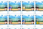 【パワプロアプリ】それでは総勢21名のグキッ！をご覧ください【ネタ】